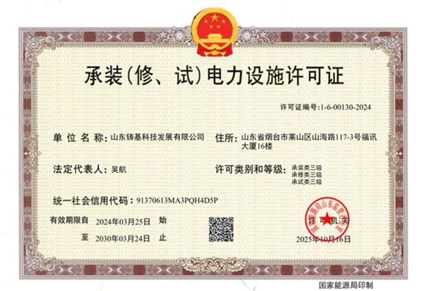 資質(zhì)榮譽(yù)